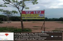 กดที่นี่เพื่อแสดงรายละเอียด