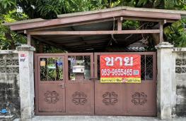 กดที่นี่เพื่อแสดงรายละเอียด