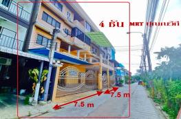 กดที่นี่เพื่อแสดงรายละเอียด