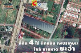 กดที่นี่เพื่อแสดงรายละเอียด