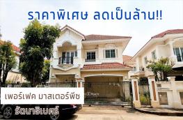 กดที่นี่เพื่อแสดงรายละเอียด