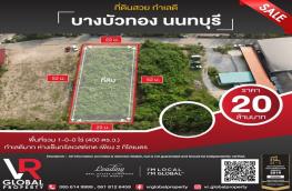 กดที่นี่เพื่อแสดงรายละเอียด