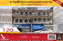 กดที่นี่เพื่อแสดงรายละเอียด