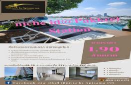 Click here to view detail