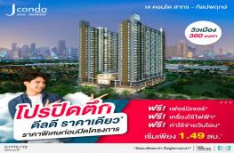 กดที่นี่เพื่อแสดงรายละเอียด