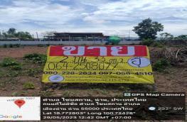 กดที่นี่เพื่อแสดงรายละเอียด