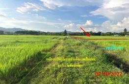 กดที่นี่เพื่อแสดงรายละเอียด
