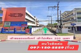 กดที่นี่เพื่อแสดงรายละเอียด