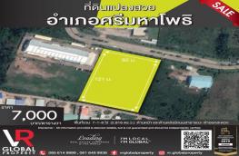 กดที่นี่เพื่อแสดงรายละเอียด