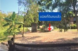 กดที่นี่เพื่อแสดงรายละเอียด