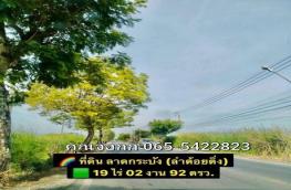 กดที่นี่เพื่อแสดงรายละเอียด