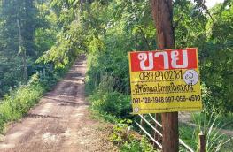 กดที่นี่เพื่อแสดงรายละเอียด
