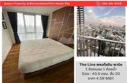 กดที่นี่เพื่อแสดงรายละเอียด