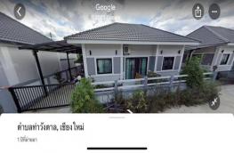 กดที่นี่เพื่อแสดงรายละเอียด