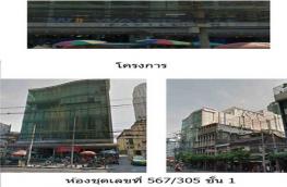 กดที่นี่เพื่อแสดงรายละเอียด