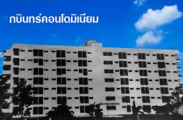 กดที่นี่เพื่อแสดงรายละเอียด