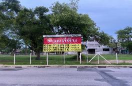 กดที่นี่เพื่อแสดงรายละเอียด