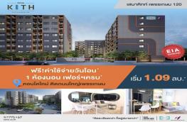 กดที่นี่เพื่อแสดงรายละเอียด