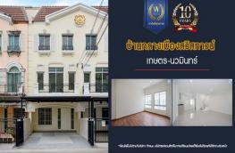 กดที่นี่เพื่อแสดงรายละเอียด