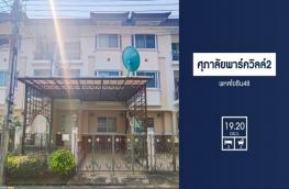 กดที่นี่เพื่อแสดงรายละเอียด