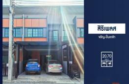 กดที่นี่เพื่อแสดงรายละเอียด