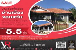 กดที่นี่เพื่อแสดงรายละเอียด