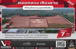 กดที่นี่เพื่อแสดงรายละเอียด