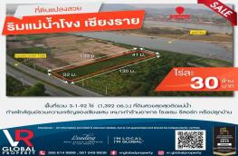 กดที่นี่เพื่อแสดงรายละเอียด