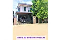 กดที่นี่เพื่อแสดงรายละเอียด