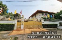 กดที่นี่เพื่อแสดงรายละเอียด