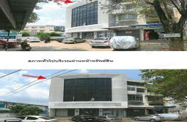 กดที่นี่เพื่อแสดงรายละเอียด