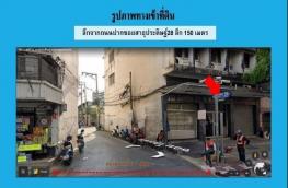 กดที่นี่เพื่อแสดงรายละเอียด