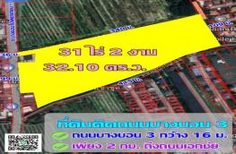 Click here to view detail
