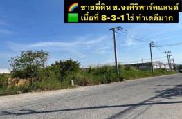 กดที่นี่เพื่อแสดงรายละเอียด
