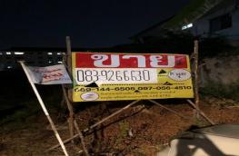 กดที่นี่เพื่อแสดงรายละเอียด