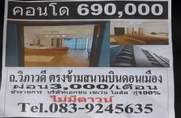 กดที่นี่เพื่อแสดงรายละเอียด
