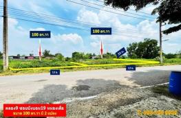 กดที่นี่เพื่อแสดงรายละเอียด