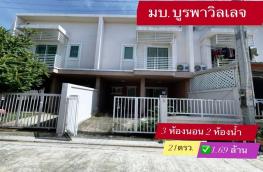 กดที่นี่เพื่อแสดงรายละเอียด
