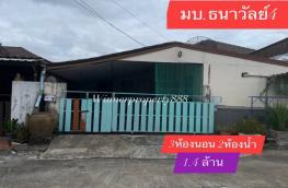กดที่นี่เพื่อแสดงรายละเอียด