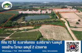 กดที่นี่เพื่อแสดงรายละเอียด