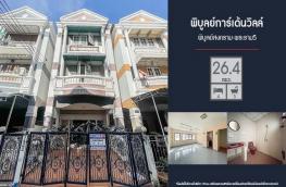 กดที่นี่เพื่อแสดงรายละเอียด