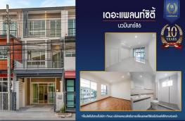 กดที่นี่เพื่อแสดงรายละเอียด