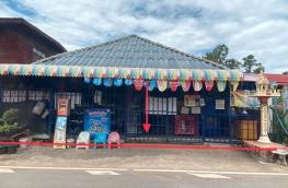 กดที่นี่เพื่อแสดงรายละเอียด