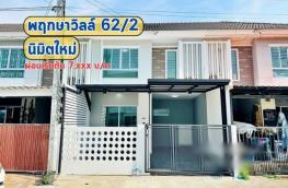 กดที่นี่เพื่อแสดงรายละเอียด