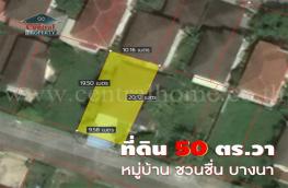 กดที่นี่เพื่อแสดงรายละเอียด