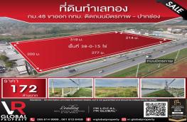 กดที่นี่เพื่อแสดงรายละเอียด