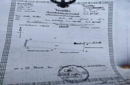 กดที่นี่เพื่อแสดงรายละเอียด