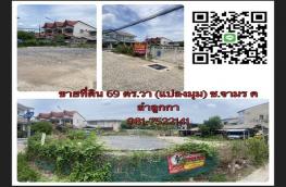 Click here to view detail
