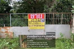 กดที่นี่เพื่อแสดงรายละเอียด