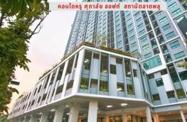 กดที่นี่เพื่อแสดงรายละเอียด